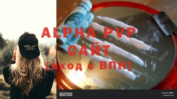 MDMA Верхний Тагил